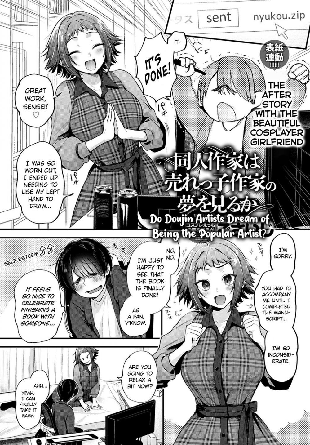 Hentai Manga Comic-Doujin Sakka wa Cosplay Ecchi no Yume o Miru ka?-Chapter 5-1